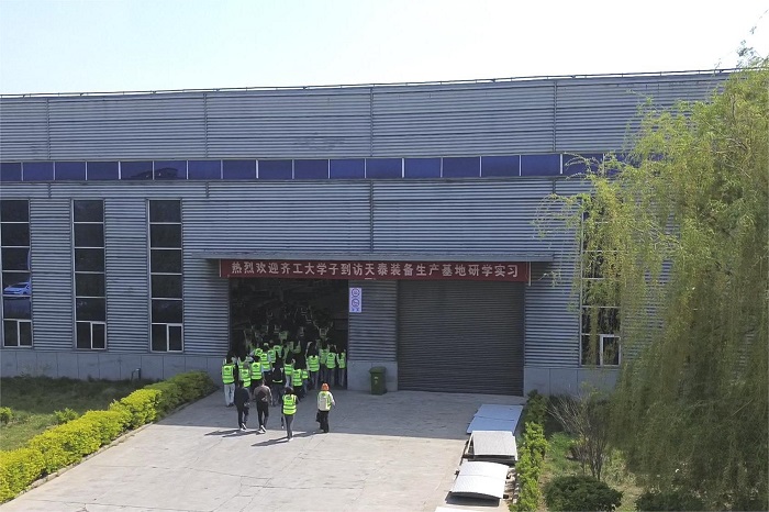 齊魯工業大學實訓基地-山東天泰